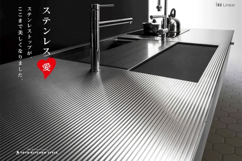 Tấm bề mặt Linear Top đã được ra mắt!